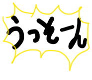 852467754