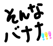 852467760