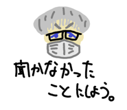 852468325