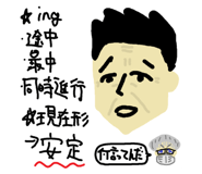 852468336