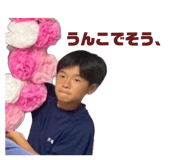 852469524