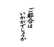 852469785