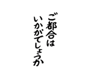 852469790