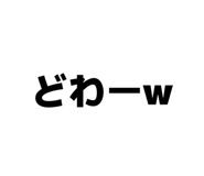 852469955