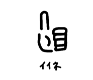 852470517