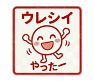 852470607