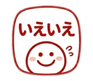 852470620