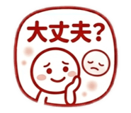 852470630