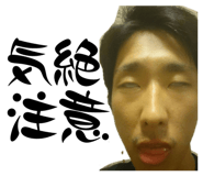852470654