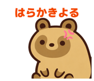 852471068