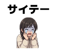 852471298