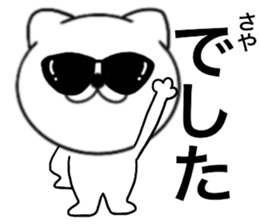 85247148