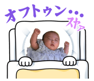 852472470