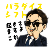 852473312