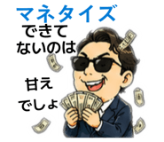 852473325
