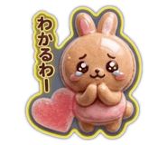 852475354