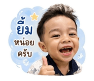 852476090