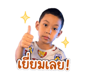 852479738