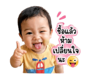 852480253