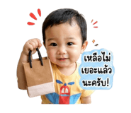 852480258