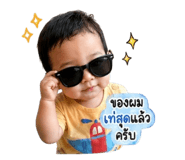 852480261