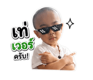852481090