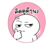 852483563