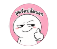 852483569