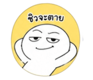 852483571