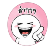 852483572