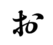 852483653