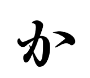852483654