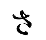 852483659