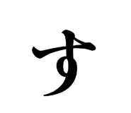 852483661