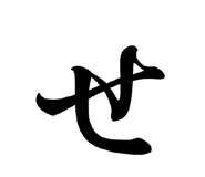 852483662