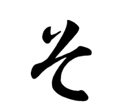 852483663