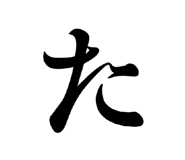 852483664