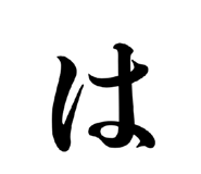 852483674