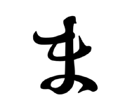 852483679
