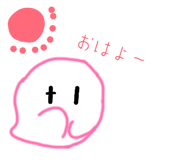 852484283