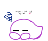 852484302