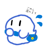 852484305