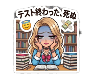 852484349