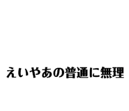 852484356