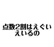 852484360