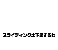 852484372
