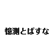 852484373