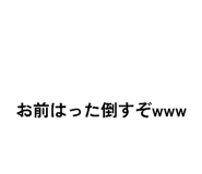 852484378