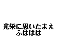 852484381