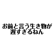 852484382